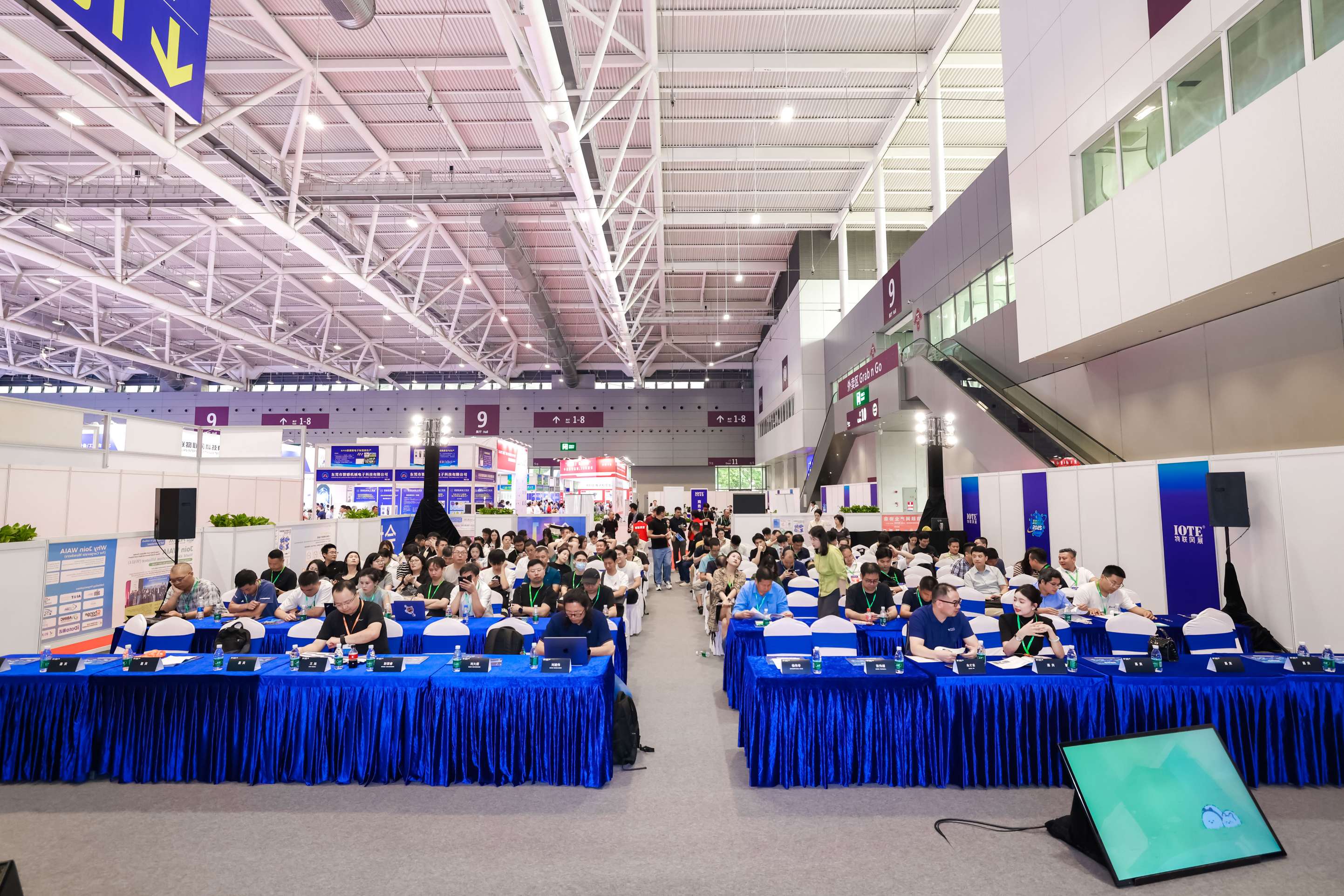 IOTE 2025深圳边缘计算产业生态大会